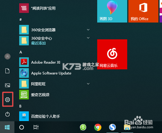 主题商店 v1.0.2 下载app安装正版 截图
