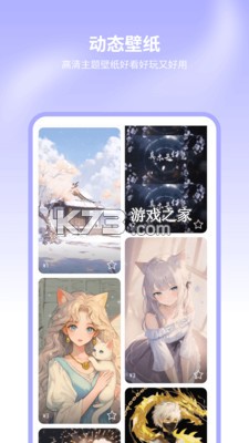 主题商店 v1.0.2 下载app安装正版 截图