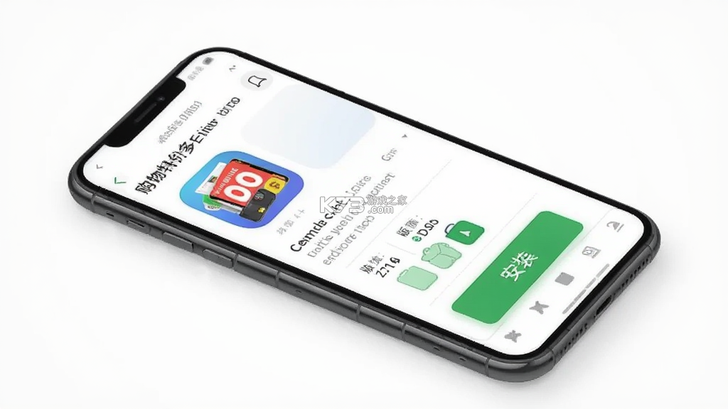 购物特价多多 v1.0.19 app下载 截图