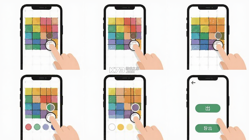 拼豆绘画 v1.0.9 app下载 截图
