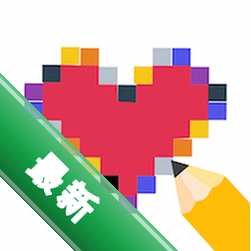 拼豆绘画app下载v1.0.9