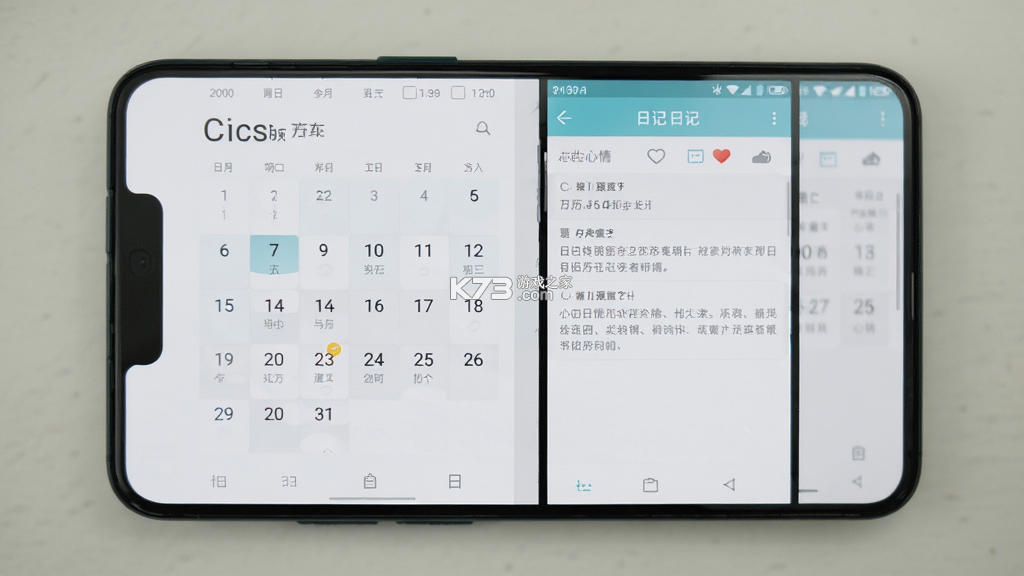 明天日记 v6.10.0 安卓app下载 截图