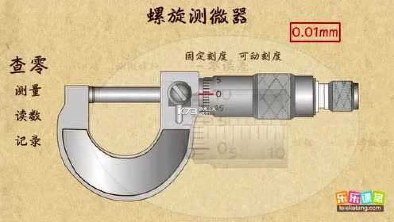 小象工 v1.39.1 app下载 截图