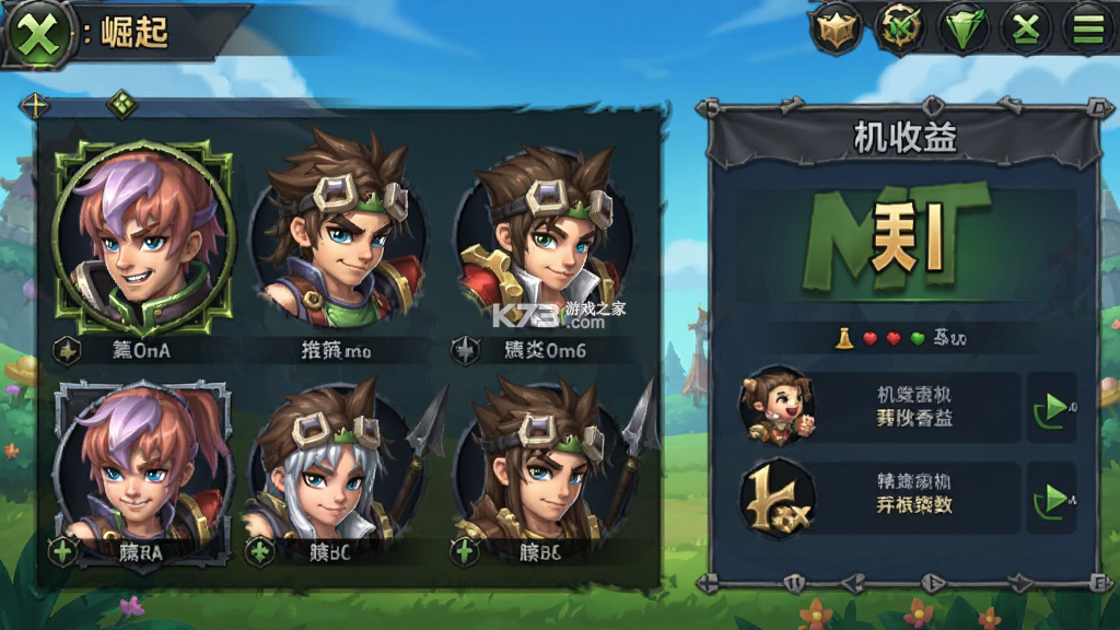 我叫MT：崛起 v1.0.2 游戏 截图