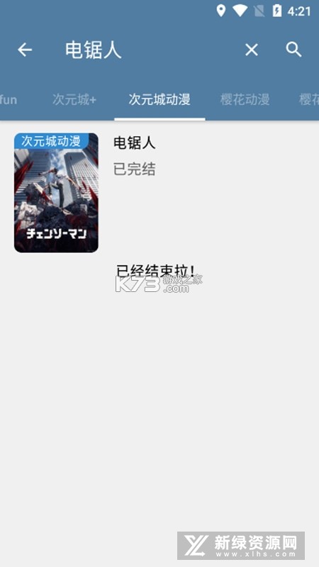 纯纯周记 v2.1.18 app下载 截图