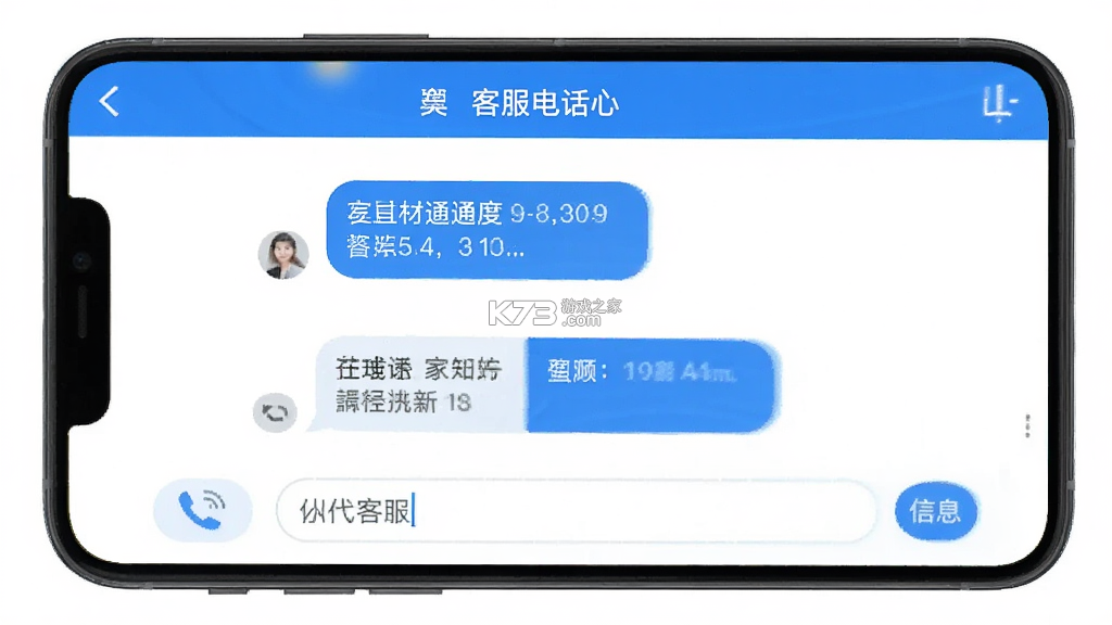 材运通 v1.2.0 app下载 截图