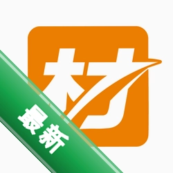 材运通app下载v1.2.0