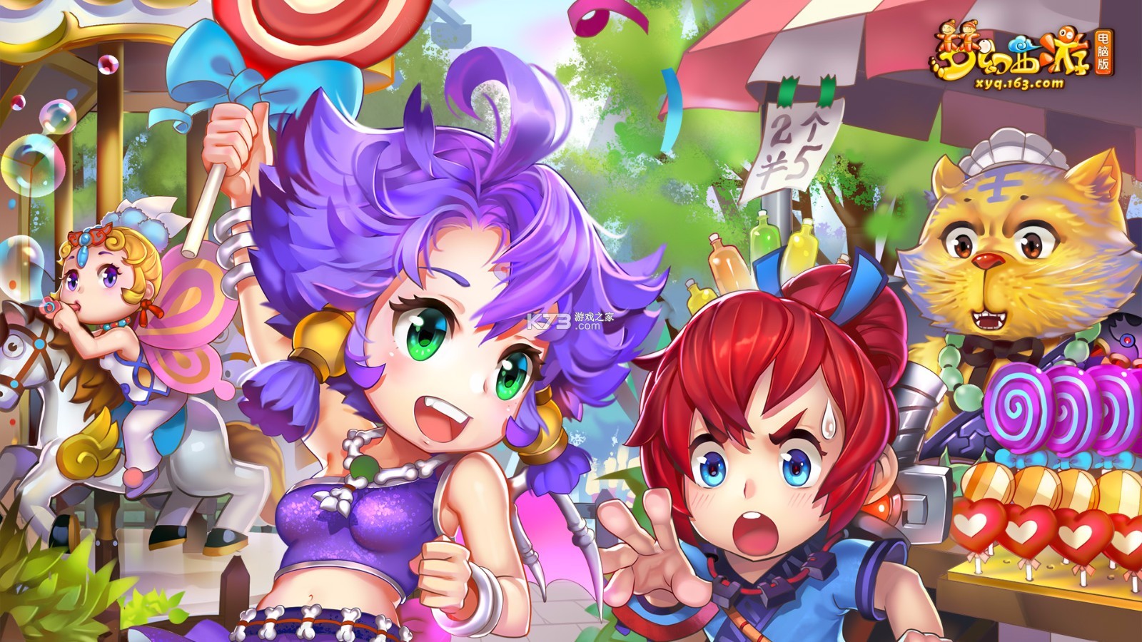 梦幻诸石 v1.0.0 官方app下载安装 截图