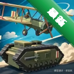 最后的防线1917 v1.0 安卓app下载