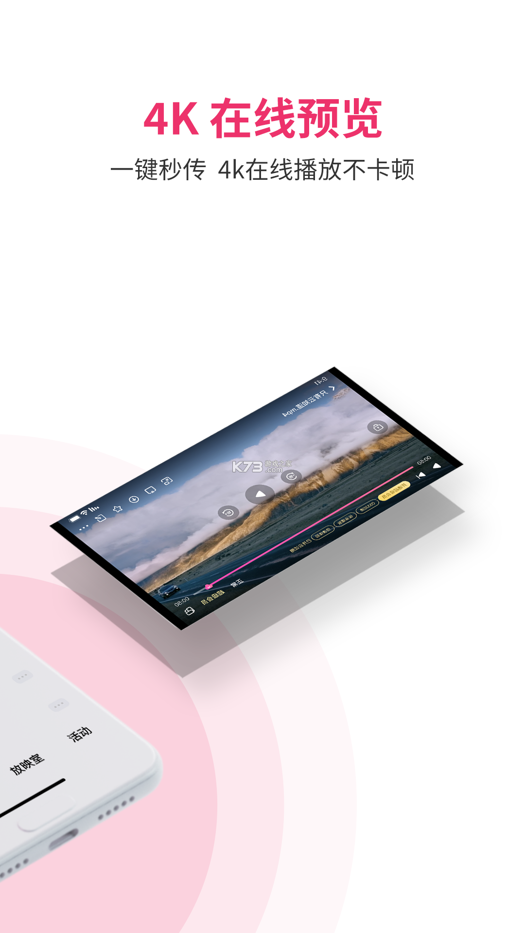 磁力王 v1.5 下载官方版 截图