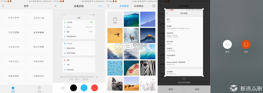 Zugato v1.7 官方app下载安装