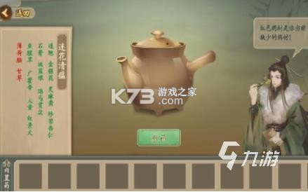 吉生德中医 v1.1.0 安卓app下载 截图