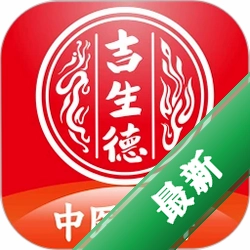 吉生德中医安卓app下载v1.1.0