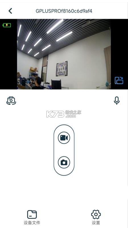 大眼睛 v1.7.1.261009 安卓app下载 大眼睛 v1.7.1.261009 安卓app下载