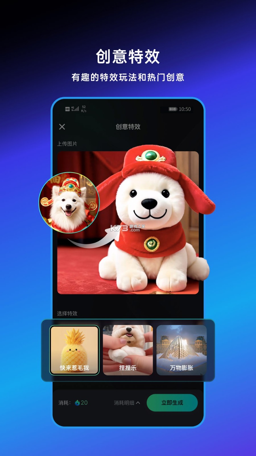 可拓 v1.0.30 app下载免费