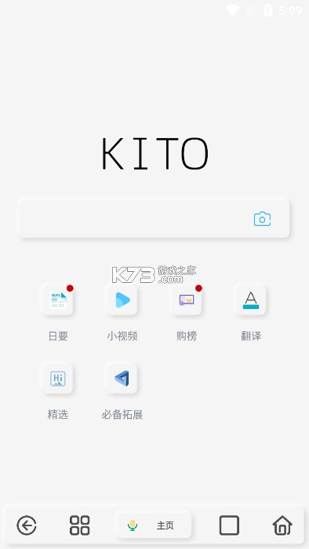 可拓 v1.0.30 app下载免费 截图