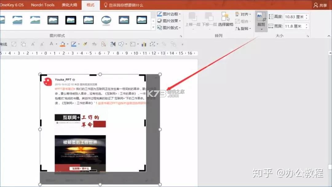 PPT生成专家 v1.0.9 安卓app下载 截图