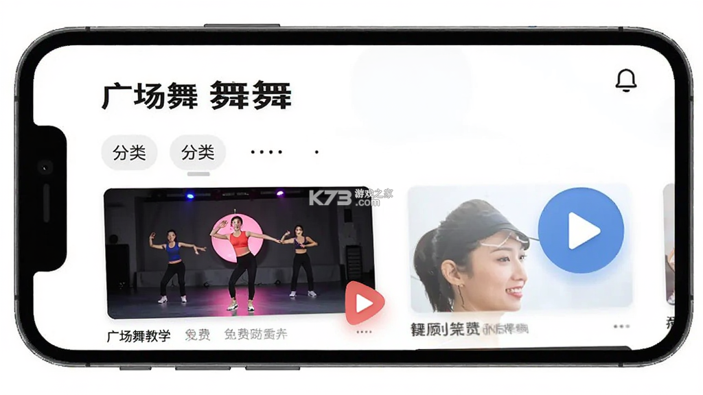 广场舞免费多 v1.0.5 官方app下载安装 截图