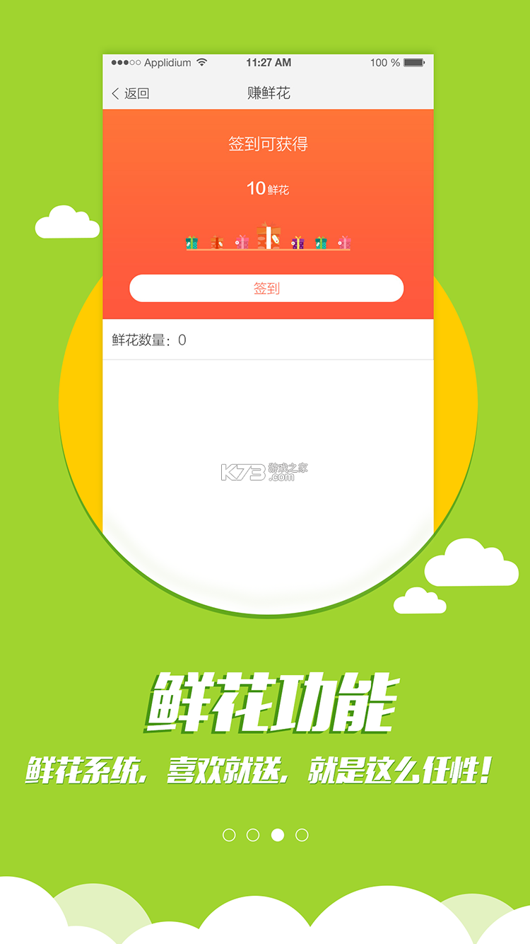 广场舞免费多 v1.0.5 app下载免费 截图