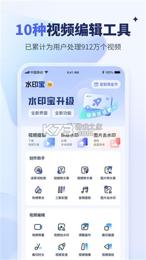 广场舞免费多 v1.0.5 app下载免费 截图