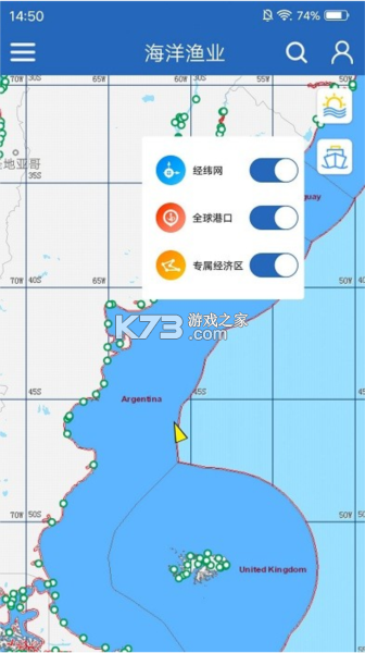 海洋渔业 v7.5.7 安卓app下载 截图