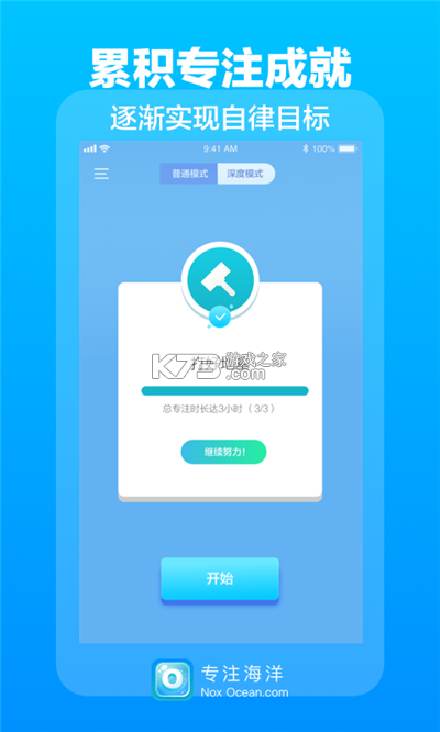 海洋渔业 v7.5.7 安卓app下载 截图