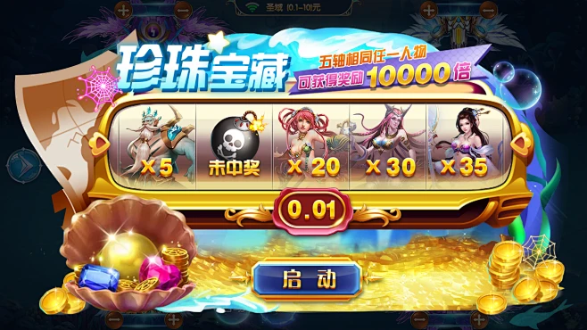 海洋渔业 v7.5.7 安卓app下载 截图