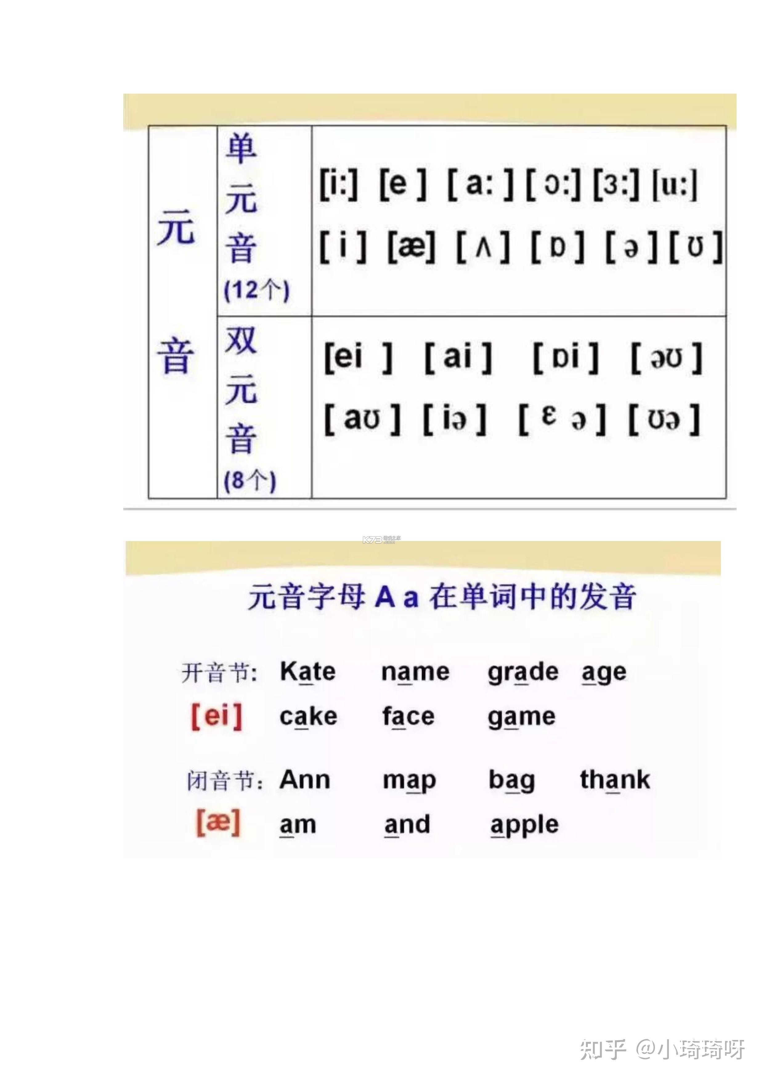 名上福 v2130 安卓app下载 截图