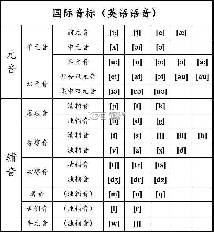 名上福 v2130 安卓app下载 截图