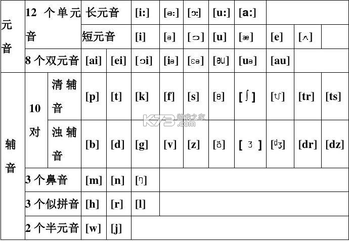 名上福 v2130 安卓app下载 截图