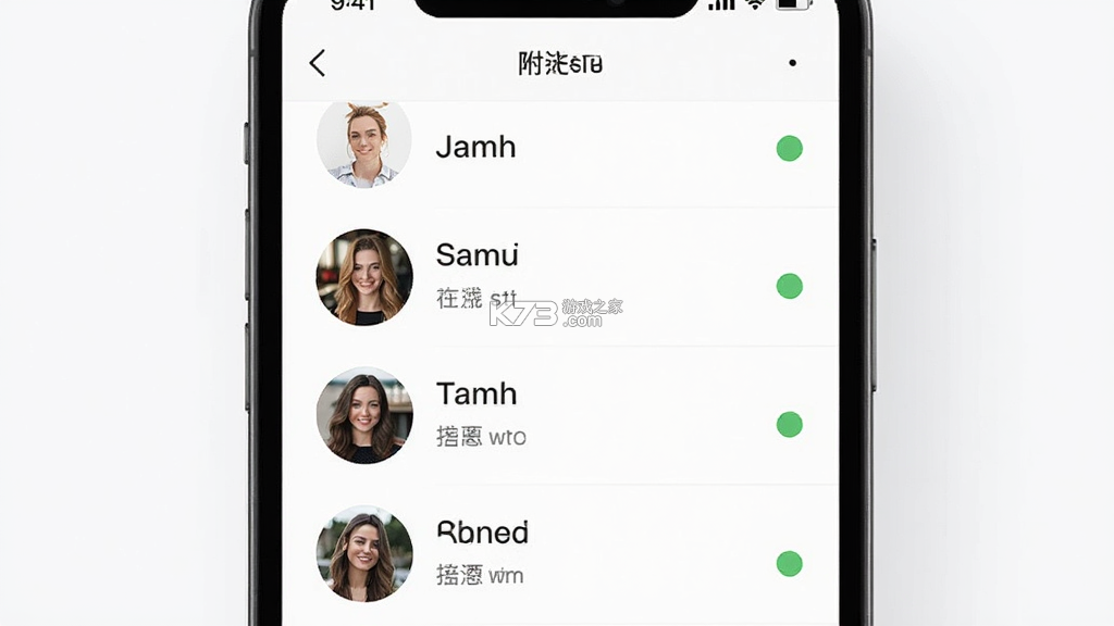 附近蜜约会 v3.0.29 安卓app下载 截图