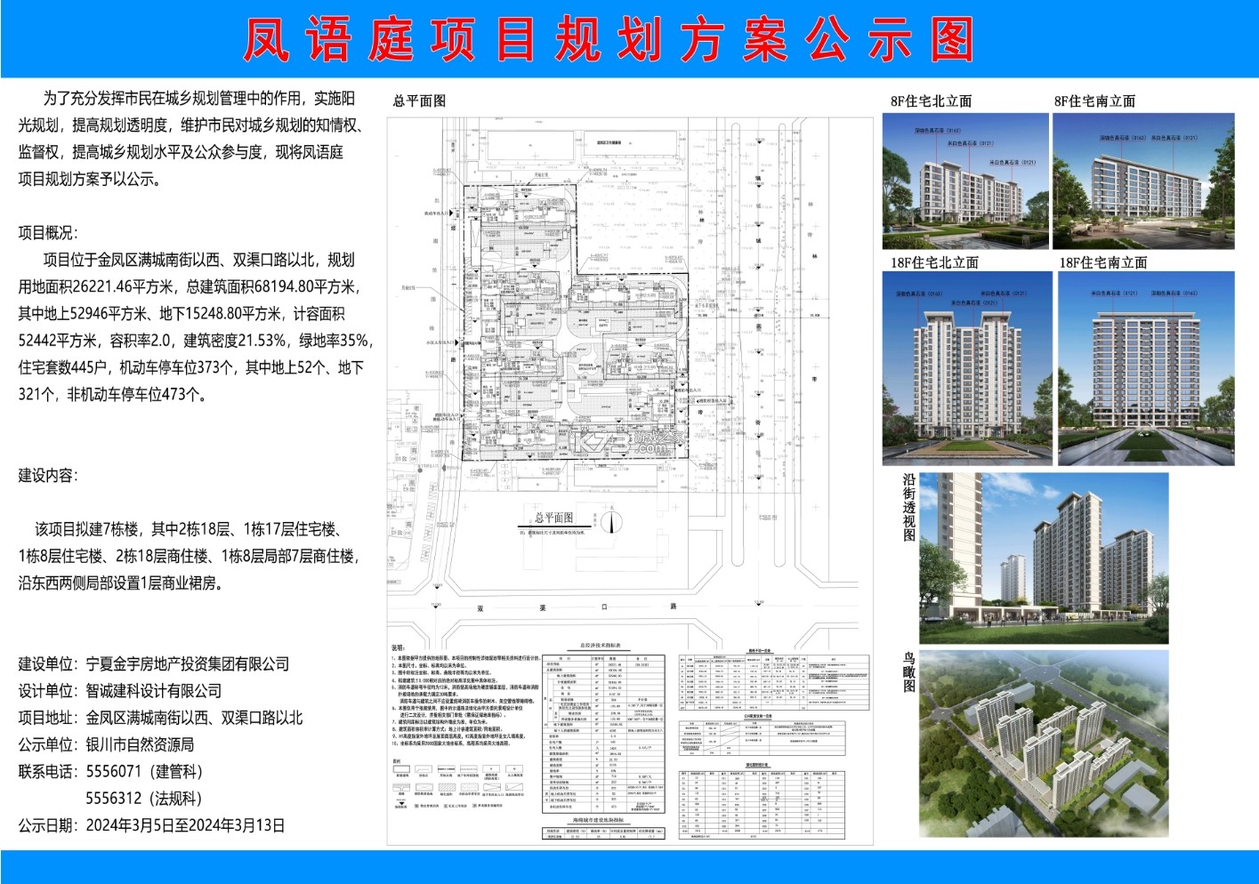 灵杏源(OpenVeritas医学AI助手) v1.1.0 安卓app下载 灵杏源(OpenVeritas医学AI助手) v1.1.0 安卓app下载