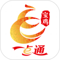 宝鸡一点通安卓app下载v1.0.84