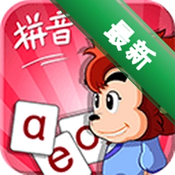 悟空拼音下载v3.1.7