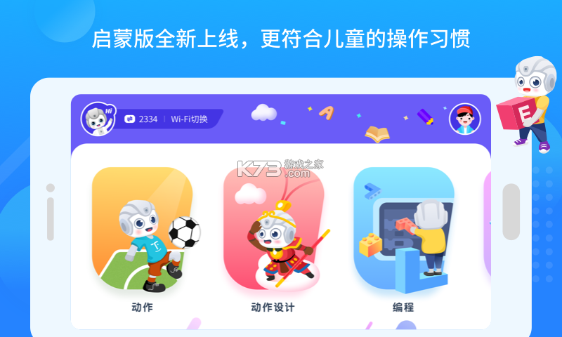 悟空拼音 v3.1.7 下载 截图