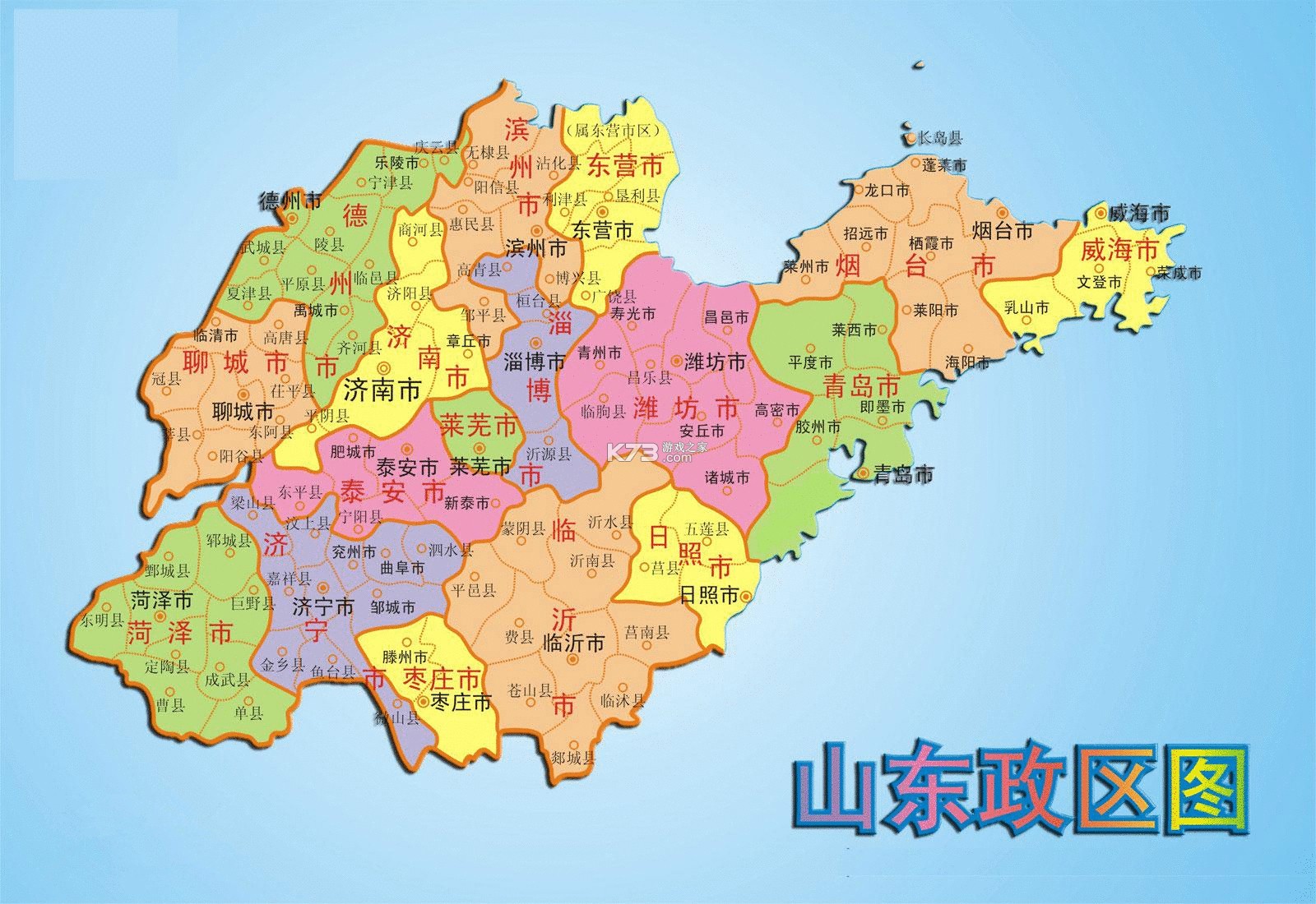 山东农信 v6.1.7 app下载免费