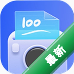 拍试卷安卓app下载v2.9.1.0