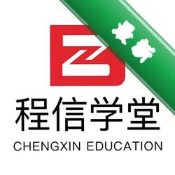 程信学堂安卓app下载v1.2.2