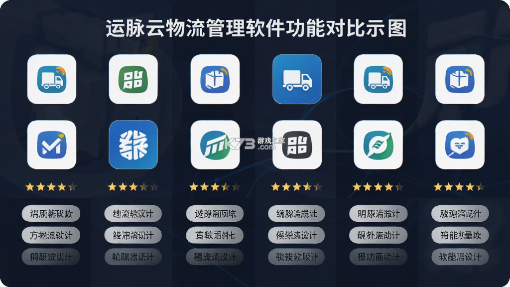 运脉云 v11.3.12 app下载安装
