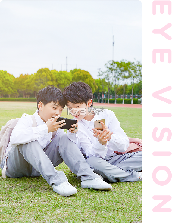 弱视增视助手 v1.5.1 安卓app下载 截图