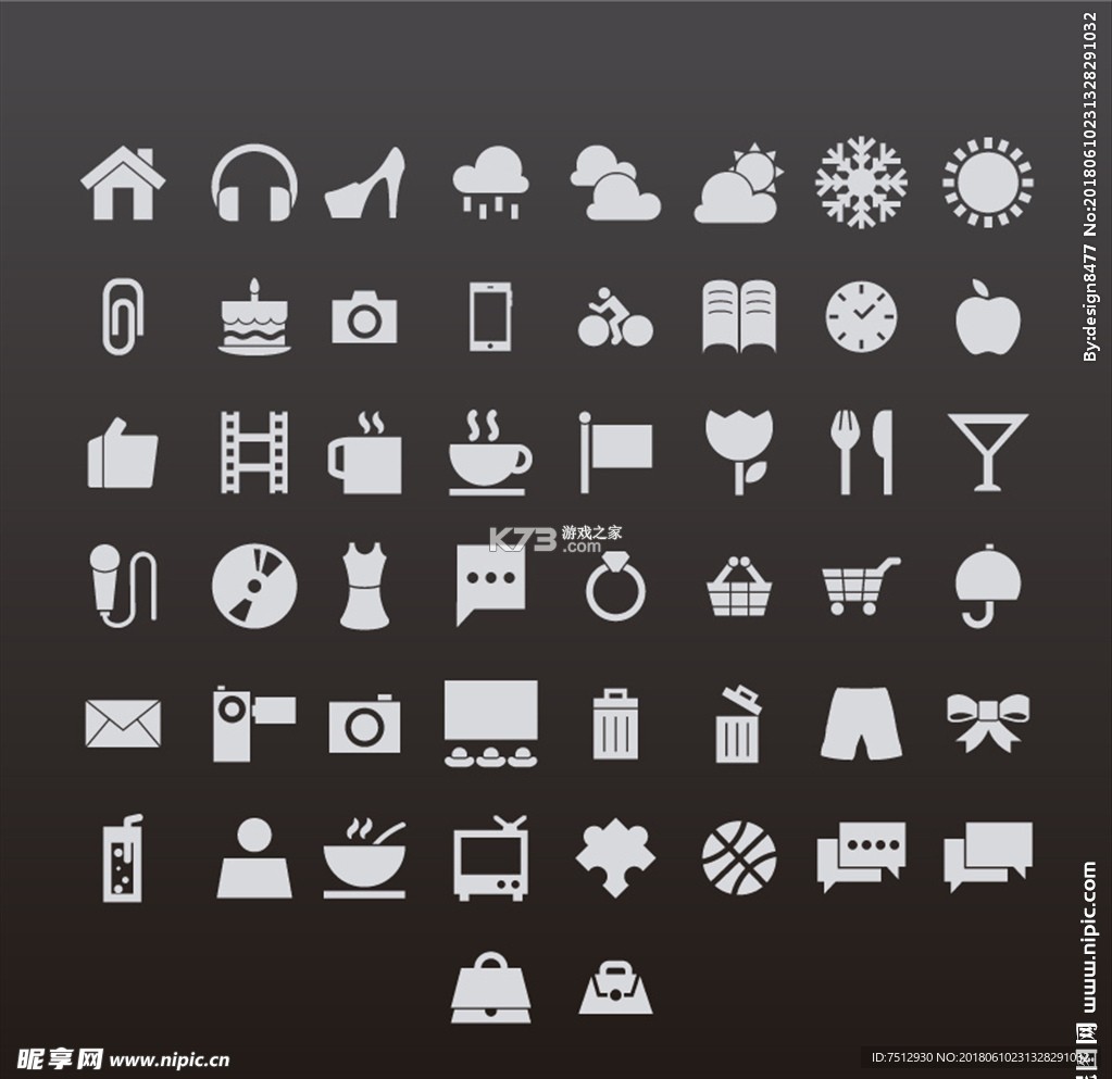 图标更换 v5.10.5239 安卓app下载 截图