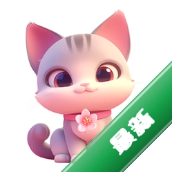 花喵记账官方app下载安装v1.1.6.5