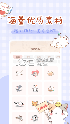 花喵记账 v1.1.6.5 官方app下载安装 截图