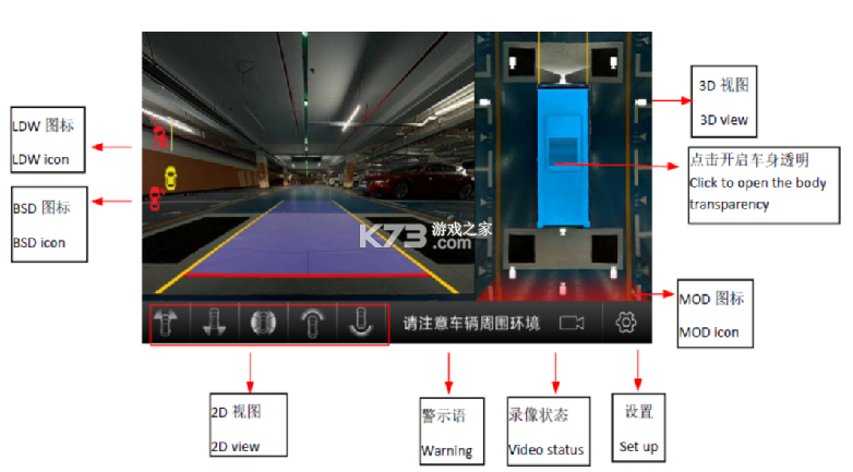 车E安预警平台 v1.0.8 官方app下载安装 截图
