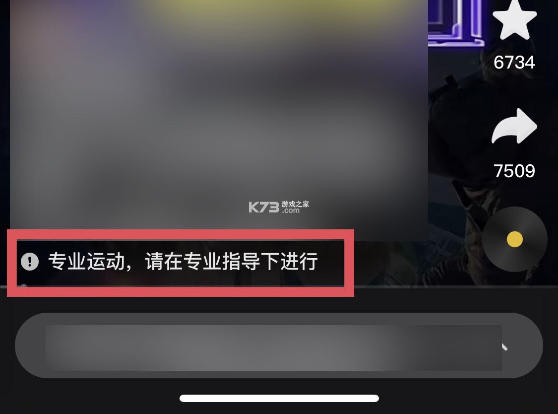 车E安预警平台 v1.0.8 官方app下载安装 截图