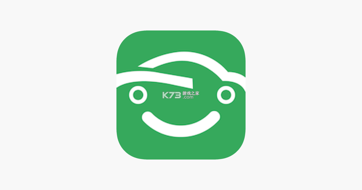 车E安预警平台 v1.0.8 官方app下载安装 截图