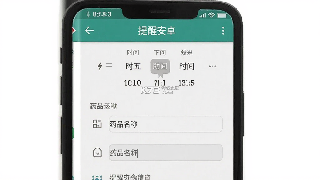医助宝 v1.10.6 官方app下载安装PG
