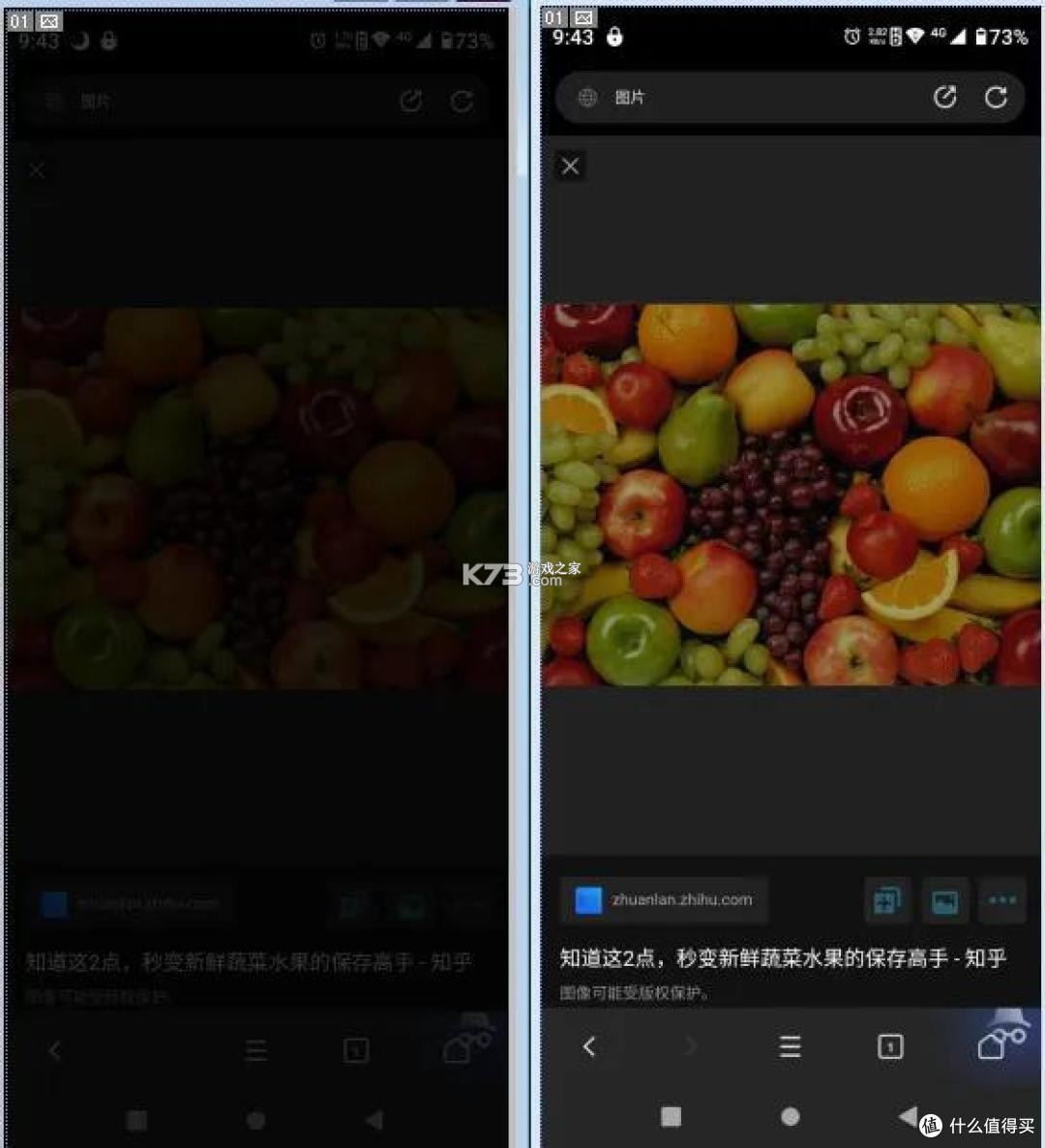 20秒护眼 v3.1.6 下载官方版 截图
