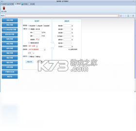 推房助手 v1.1.8 安卓app下载