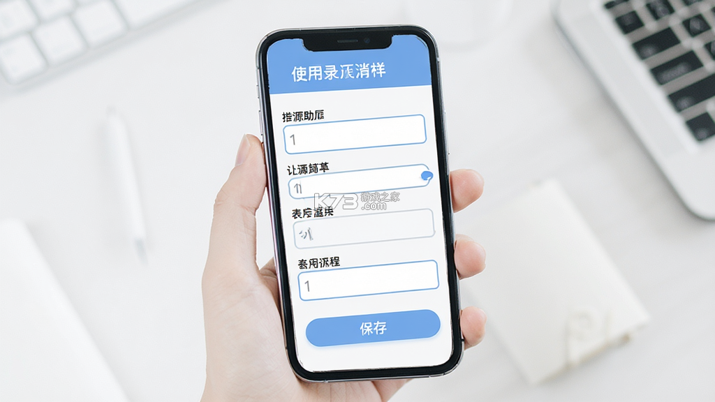 推房助手 v1.1.8 安卓app下载